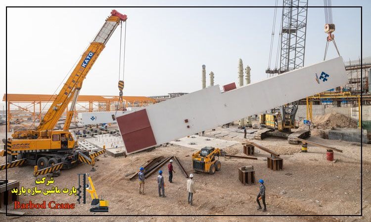 باربد جرثقیل