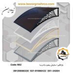 Canopy_Awning_Laser_Metal_R02