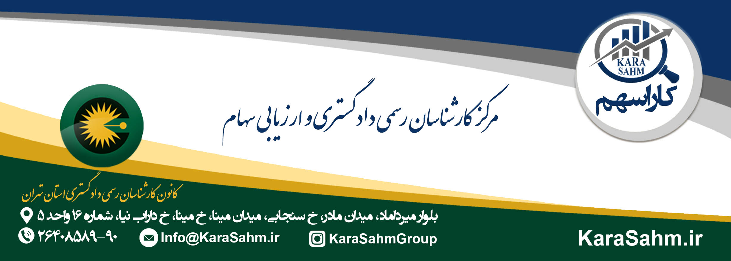 KaraSahm-KN-01