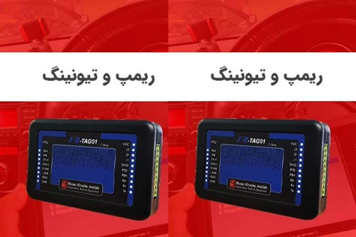 ریمپ موتورسیکلت