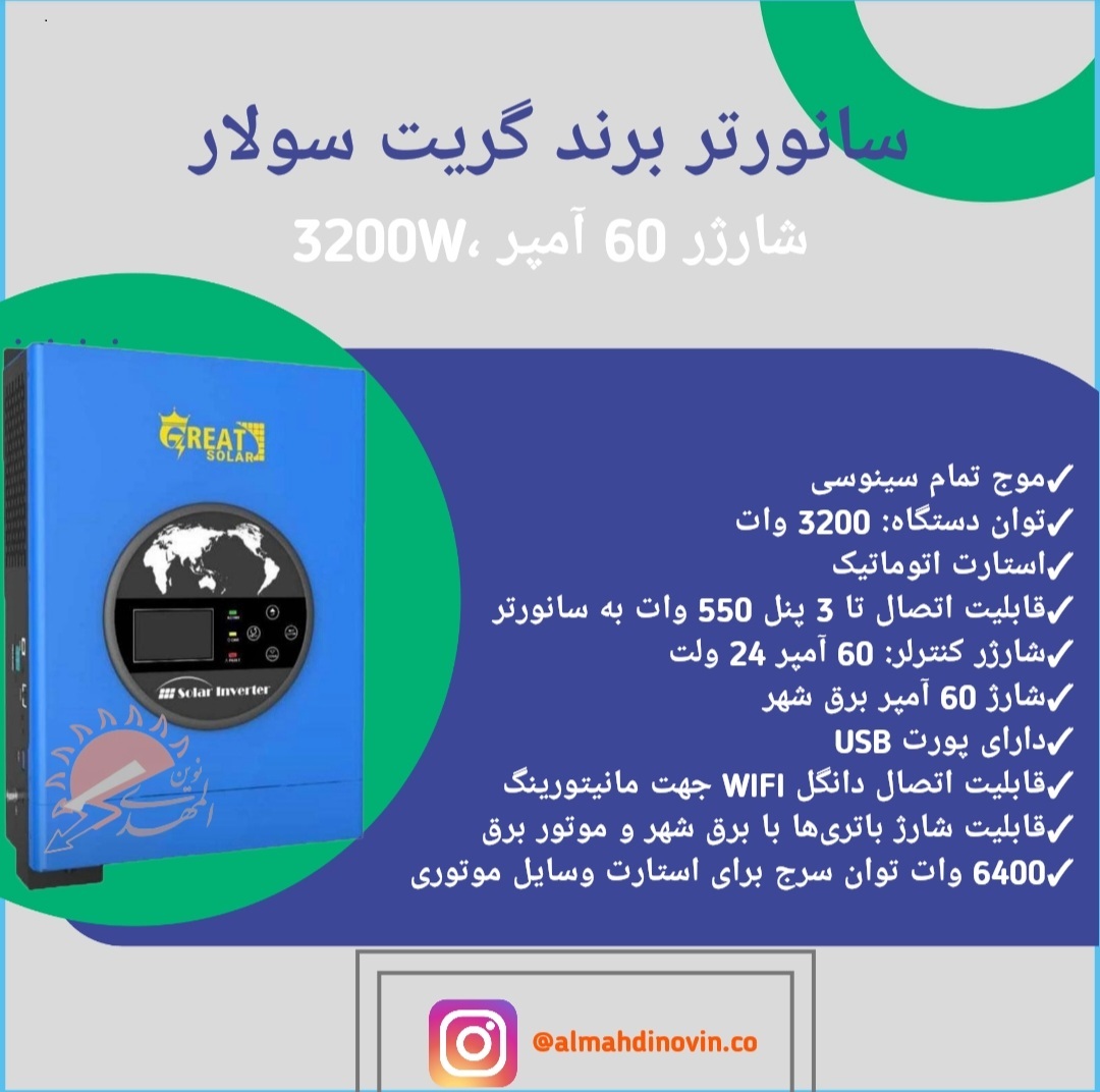 این