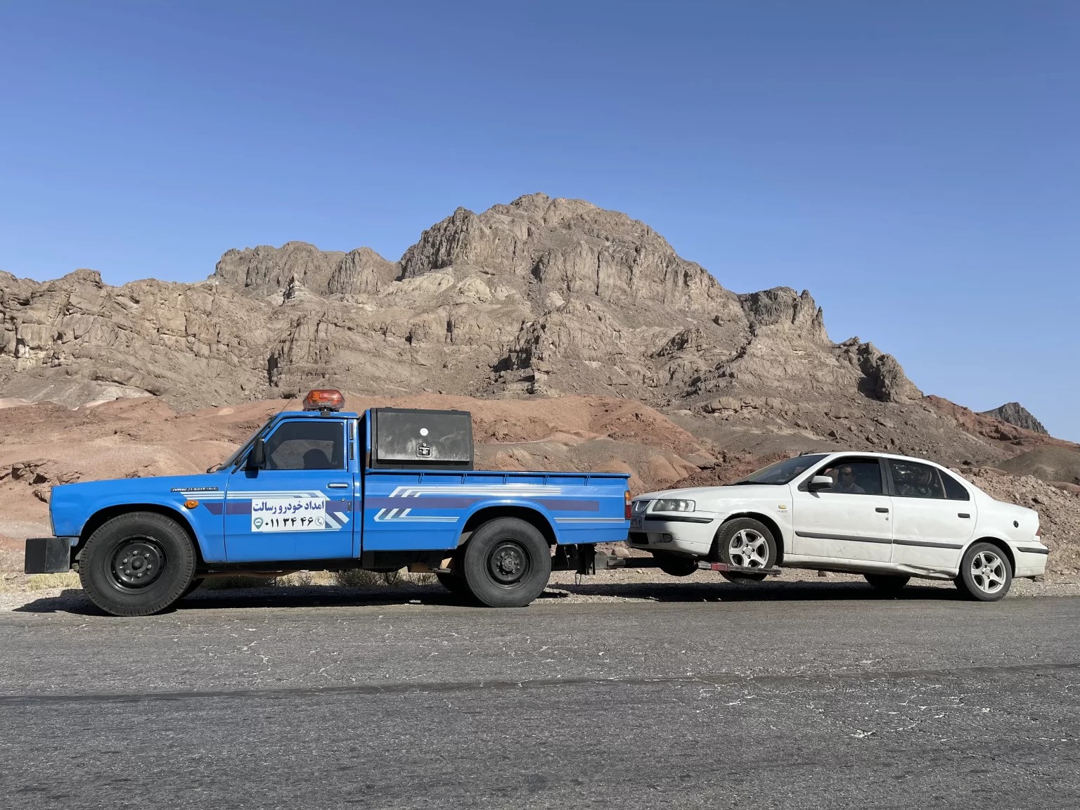 Sari-Car-Help-1536x1152-ezgif.com-webp-to-jpg-converter