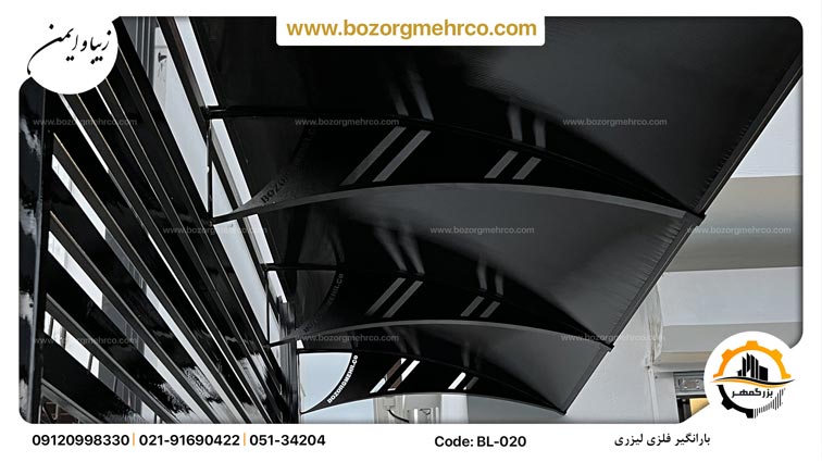 Canopy_Awning_Laser_Metal_BL_020_P12