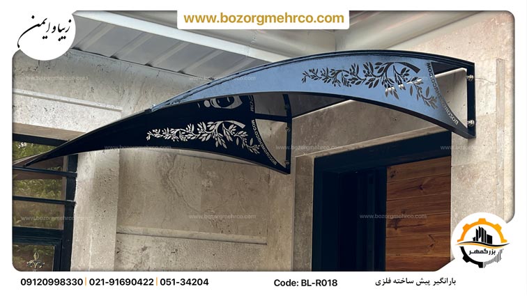 Canopy_Awning_Laser_Metal_BL_018_P013