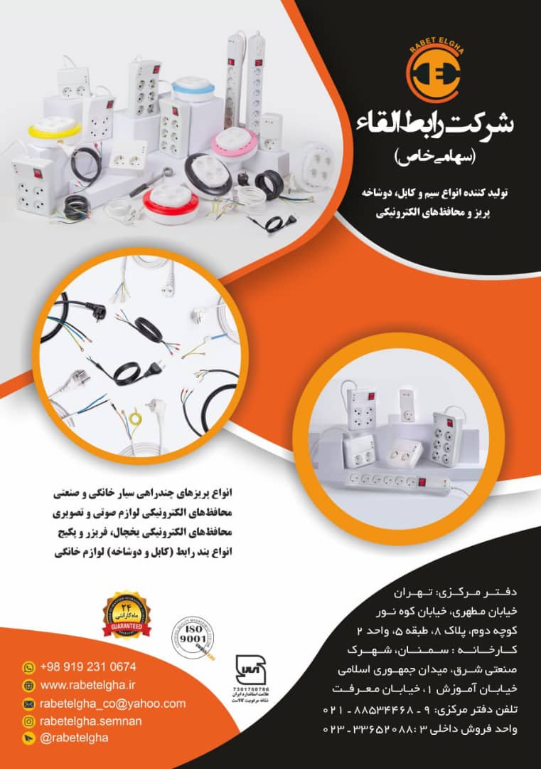 WhatsApp Image 2024-07-27 at 13.44.29