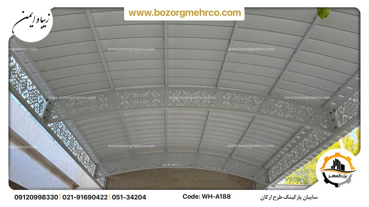 Canopy_Yard_Laser_Metal_Arkan_WH_188_P200