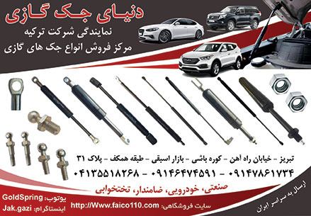 IMG-20240104-WA0016