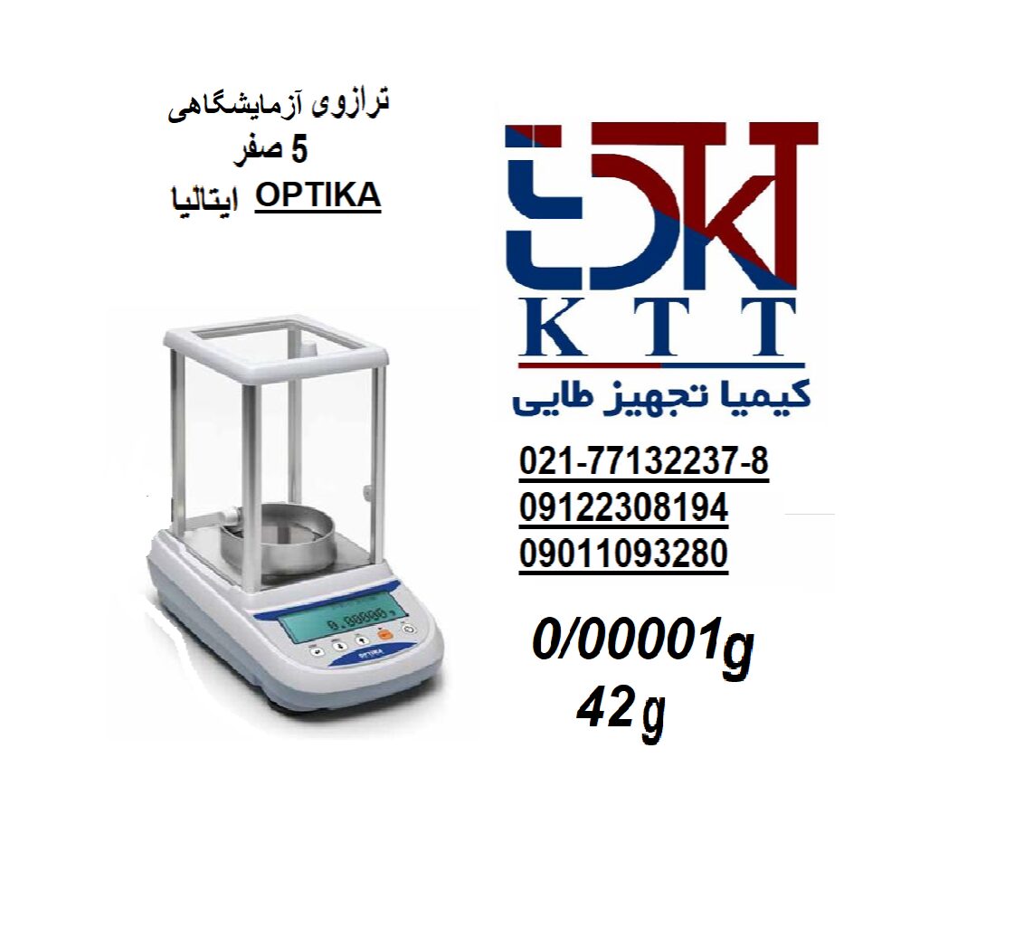 5صفر جدید 2