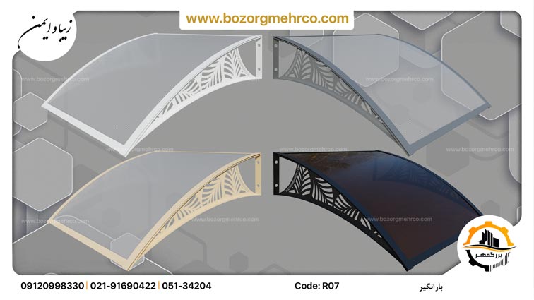 Canopy_Awning_Laser_Metal_Barangir_R07