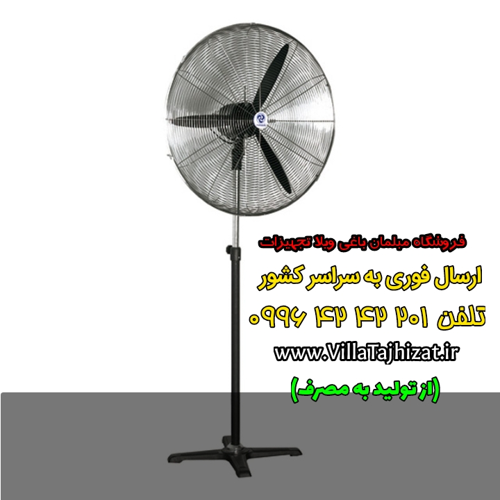 Negar_1744381236130