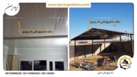Sandwich_Panel_Prefab_Roof_P04 - Copy