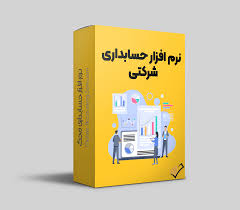 شرر