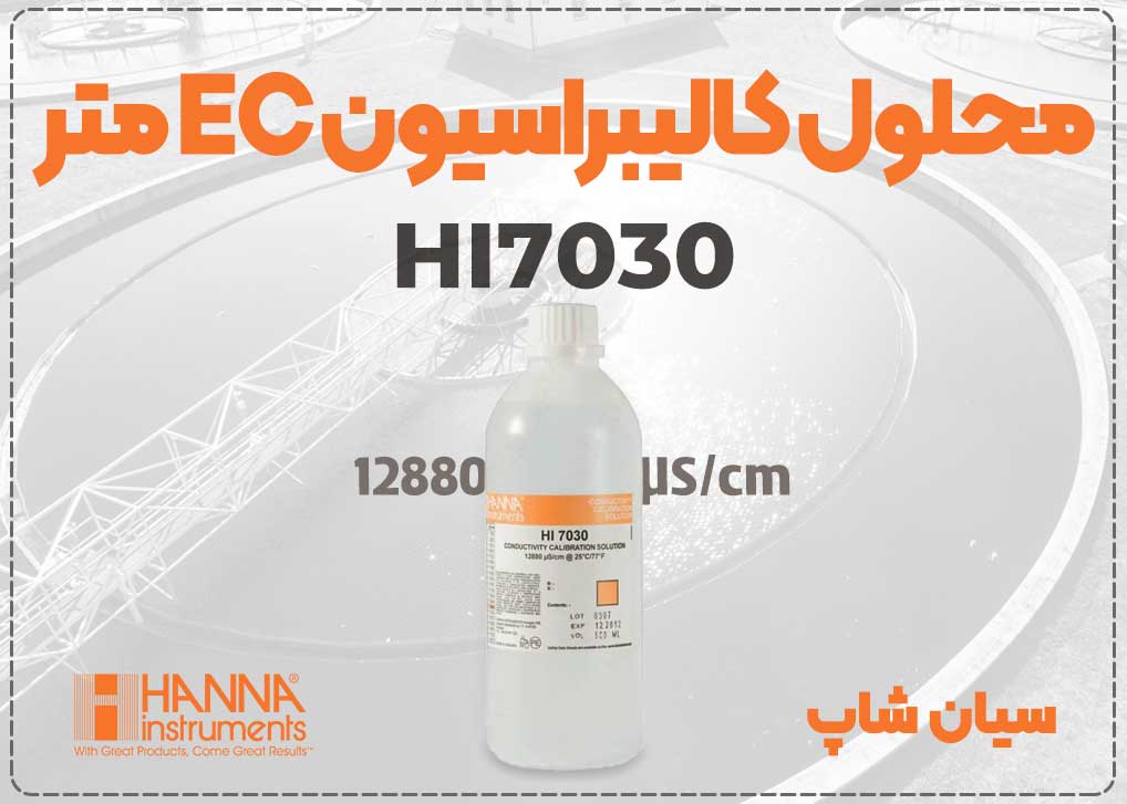 Hanna-HI7030-سیان-شاپ