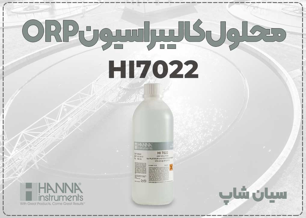 Hanna-HI7022-سیان-شاپ