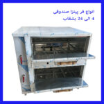 صندوقی-3