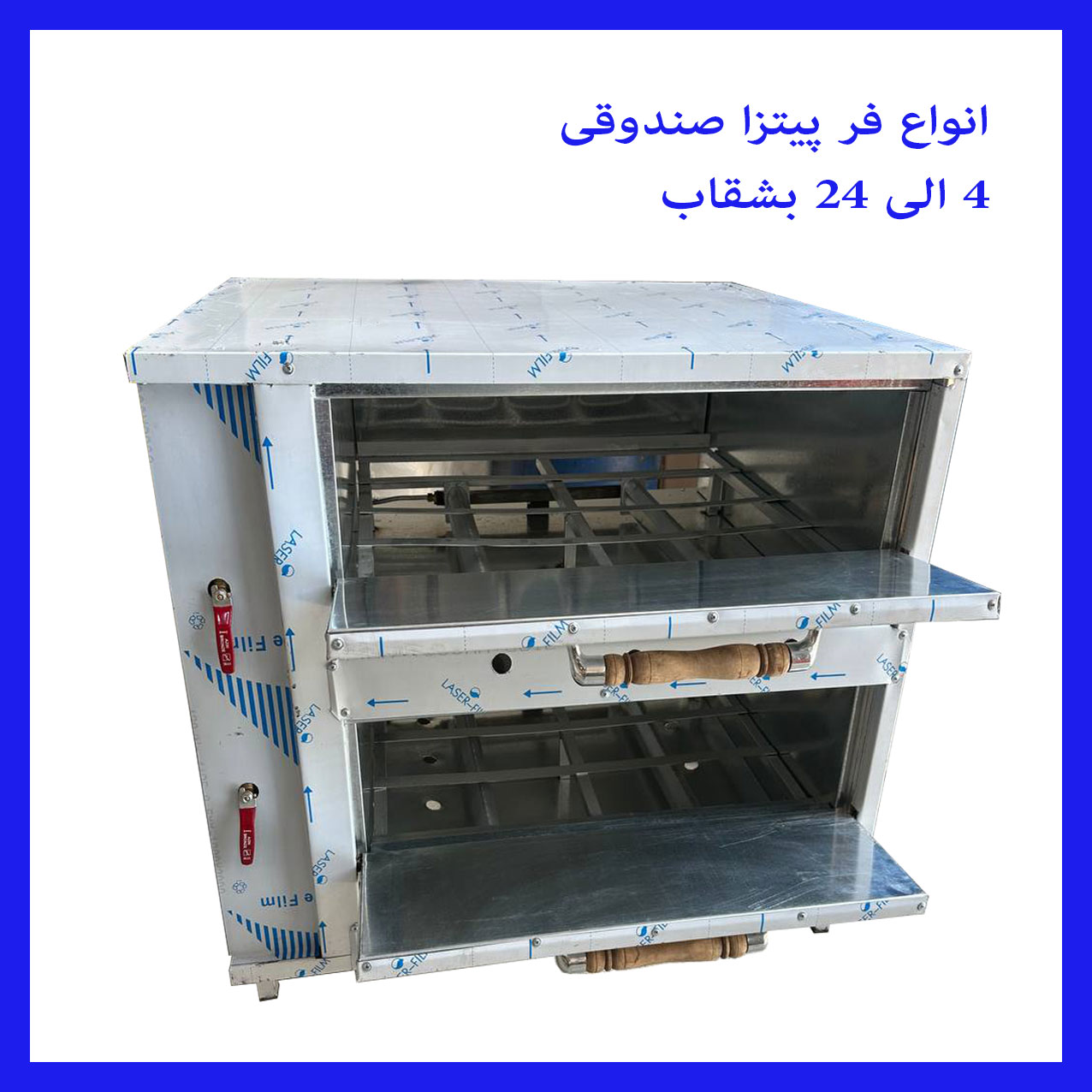 صندوقی-3