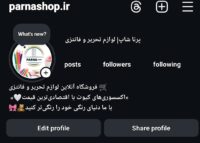 Screenshot_20250602_200422_Instagram