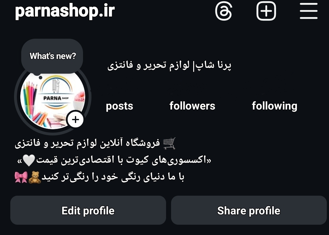 Screenshot_20250602_200422_Instagram