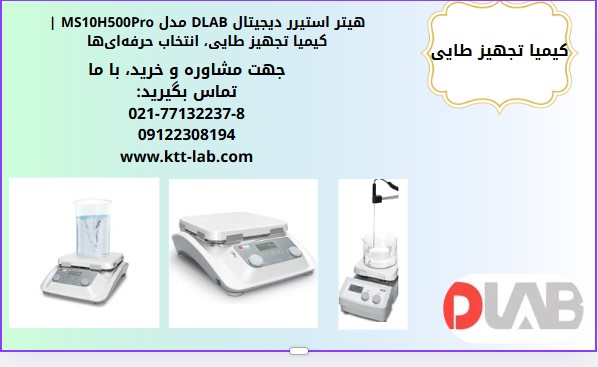 Screenshot 2025-06-10 135827iهیتر کیمیا
