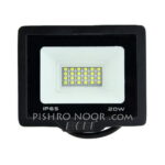 پروژکتور-20-وات-SMD-بدنه-سفید-و-مشکی-مدل-IR-MD2820