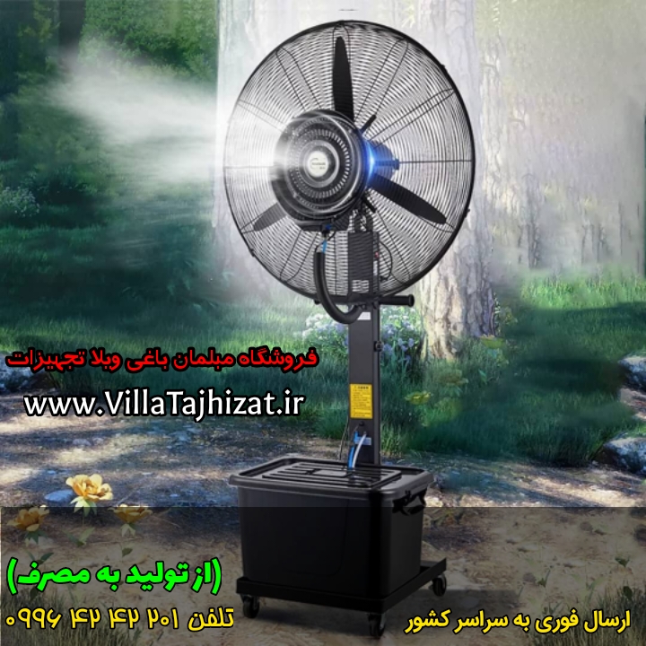 Negar_1744372594223
