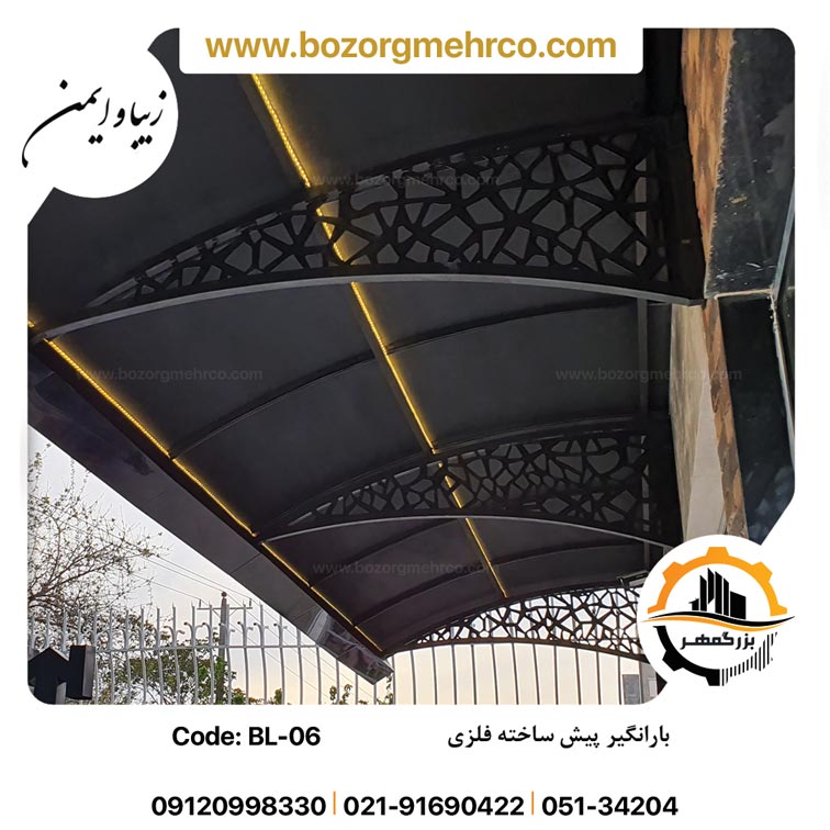 Canopy_Awning_Laser_Metal_BL_06_P00