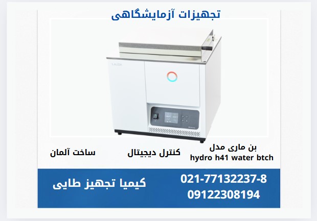 بن ماری کیمیا