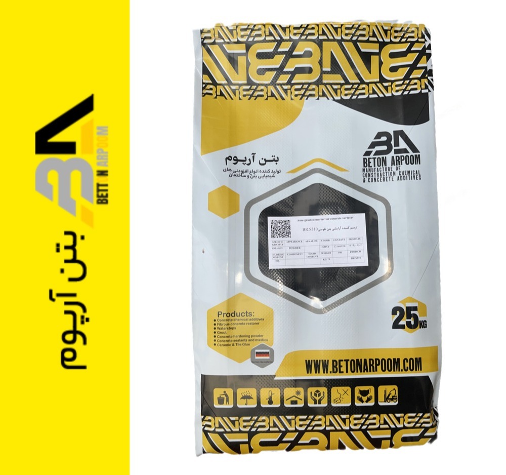 ترمیم کننده آرایشی الیافدار