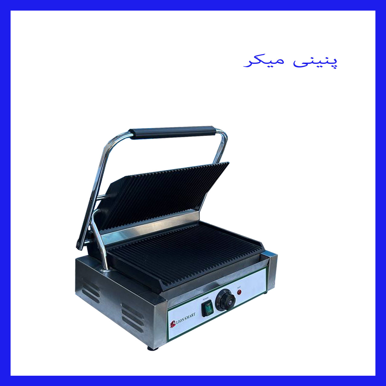 پنینی-2