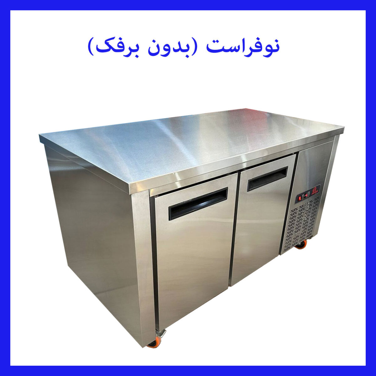 میزکاری-2_73471b