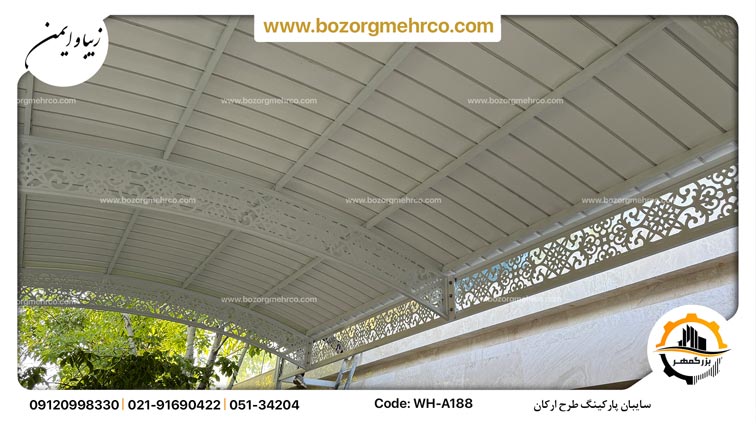 Canopy_Yard_Laser_Metal_Arkan_WH_188_P203