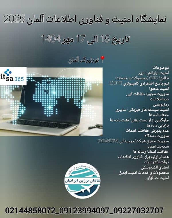 ایتسا