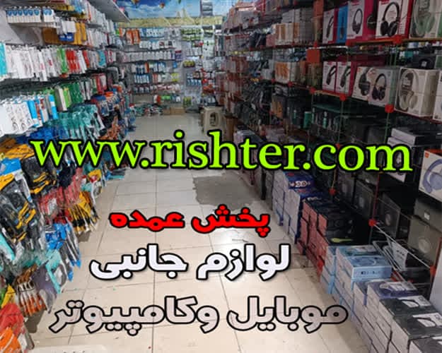 photo_۲۰۲۵-۰۶-۱۱_۱۳-۵۳-۱۸