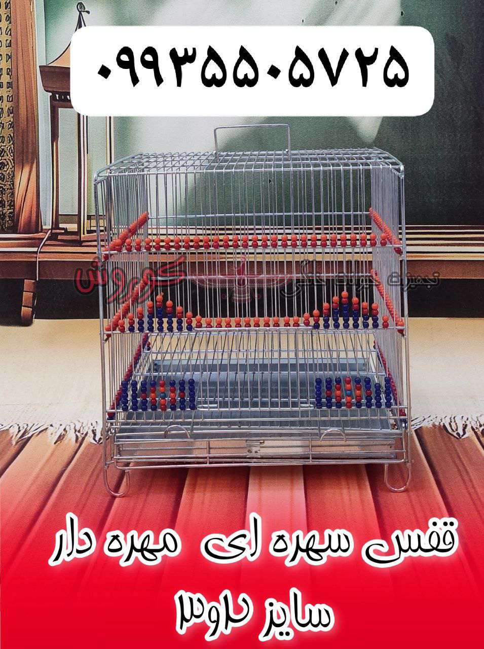 1000008544
