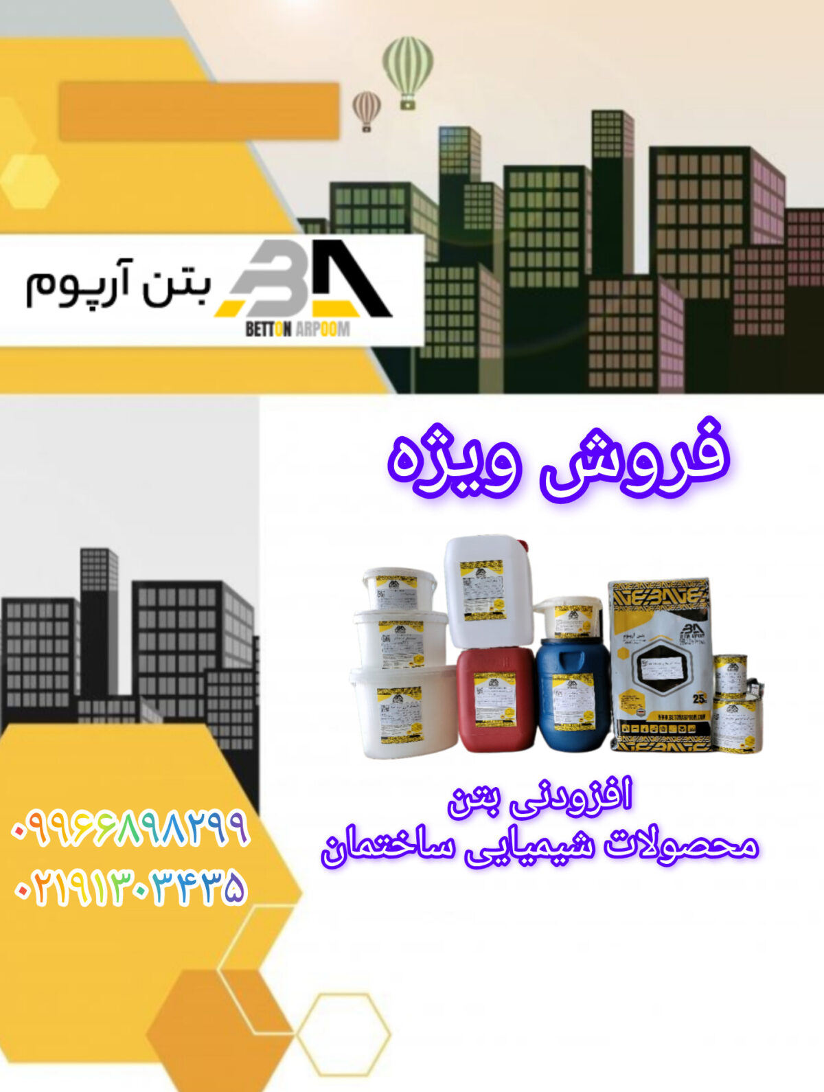 InShot_20250414_174618254