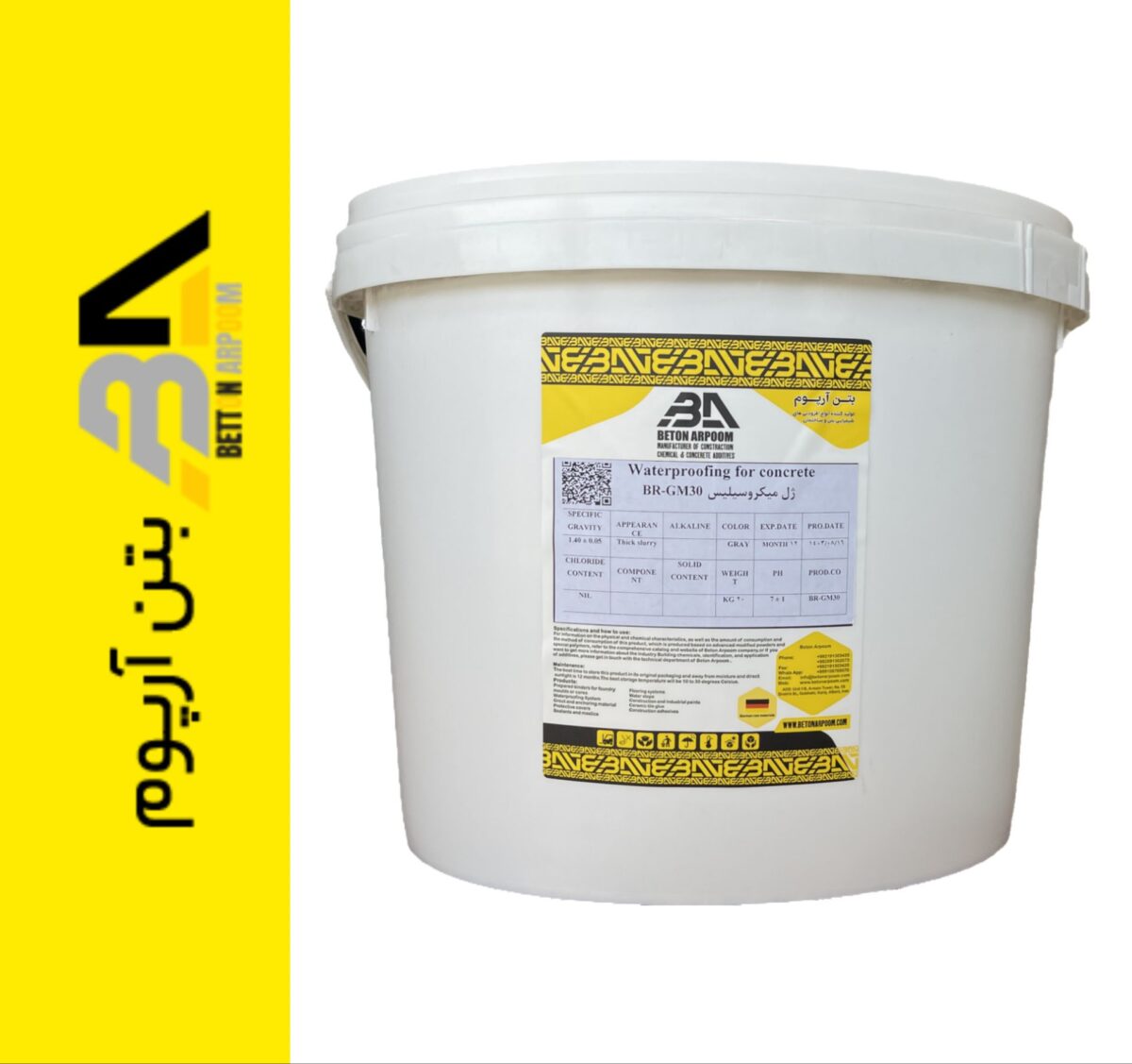 ژل میکروسیلیس بتن آرپوم (2)