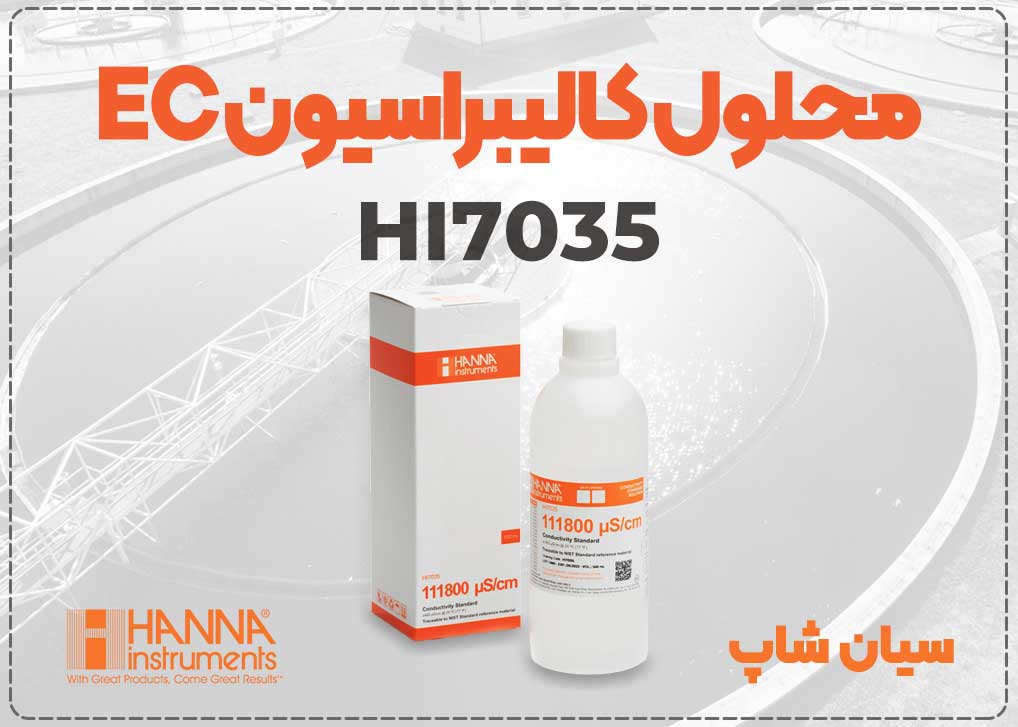 Hanna-HI7035-سیان-شاپ