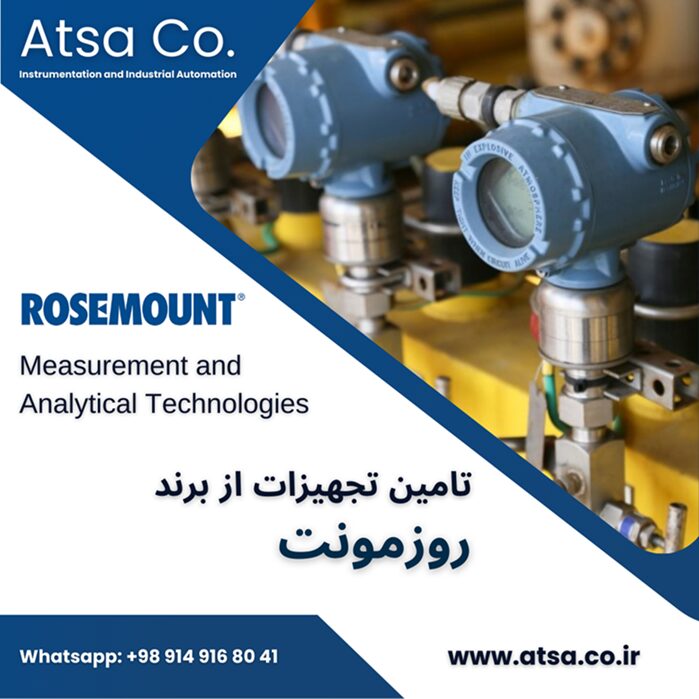Rosemount