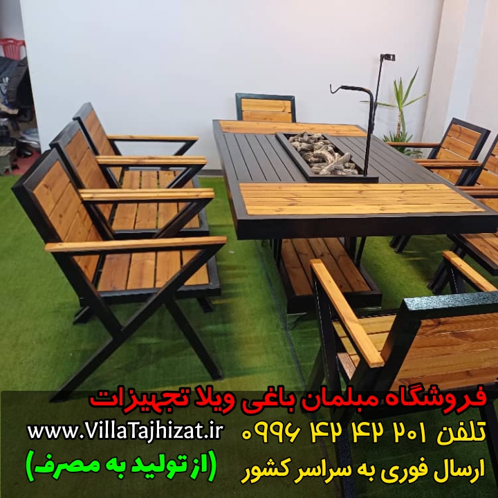 Negar_1748584659347