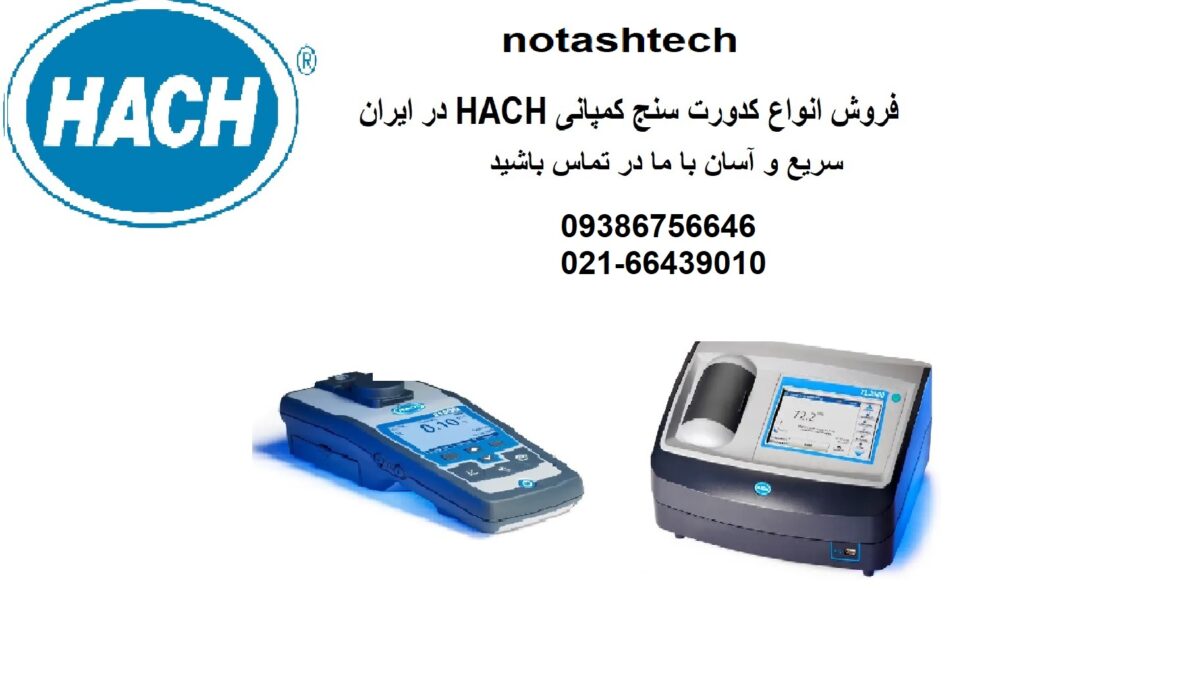 2100Q-01_Turb-Lab-2100Q-RZهک کدورت سنج1199نوتاش