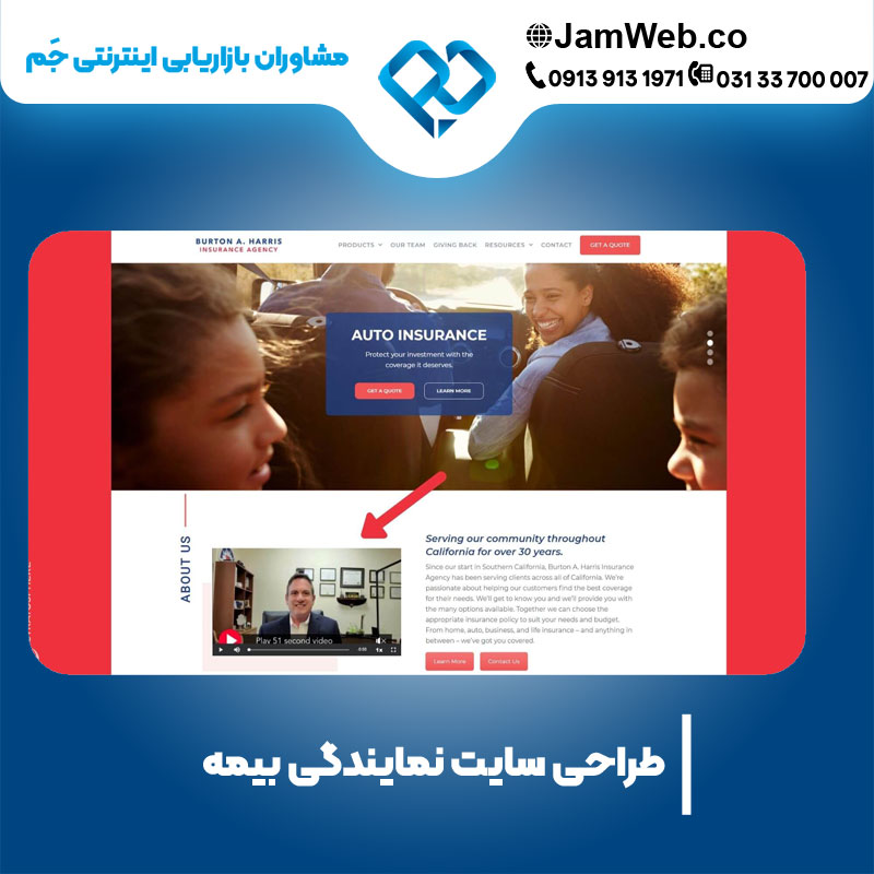 طراحی سایت نمایندگی بیمه در گروه حرفه ای جَم
