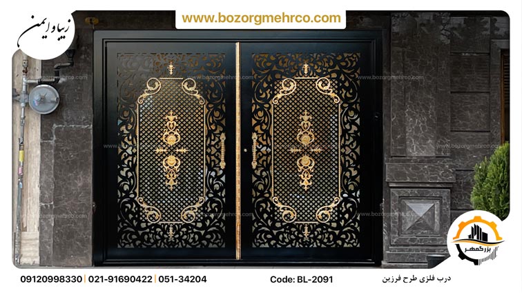 Door_Parking_Laser_Metal_Farzin_BL_2091_P02