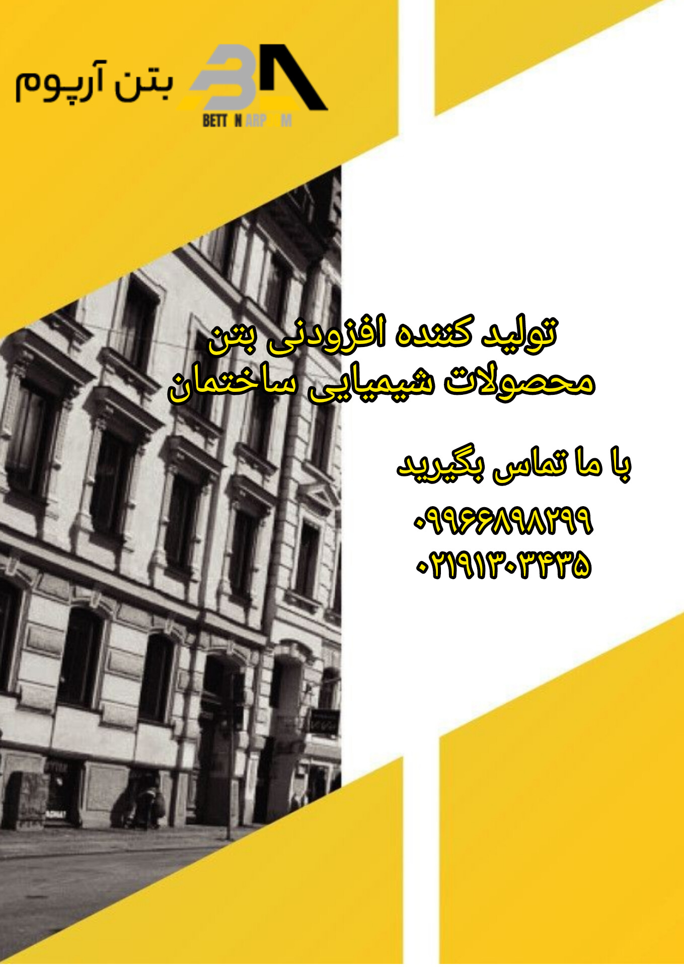 InShot_20250414_172317210