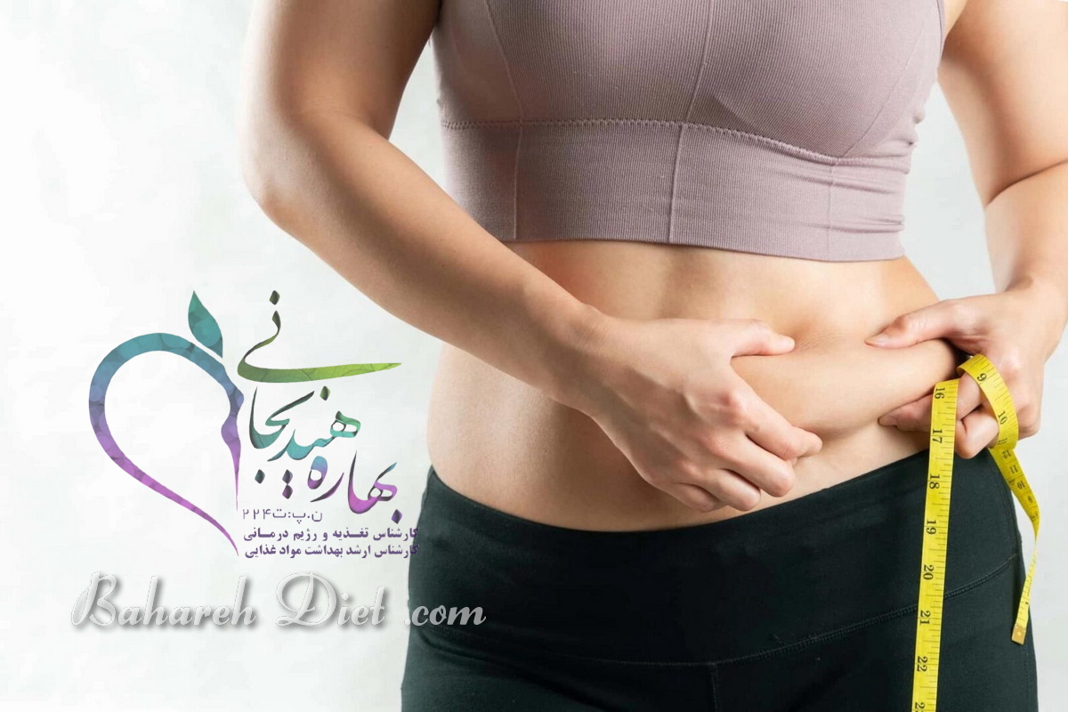 رژیم-لاغری-موضعی