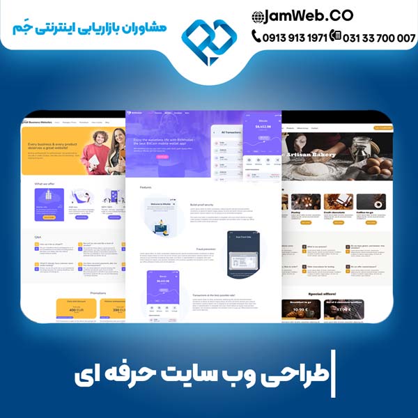 ساخت وبسایت خبری و مجله ای با جَم