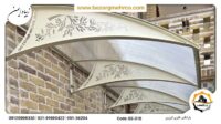 Canopy_Awning_Laser_Metal_BE_018_P16