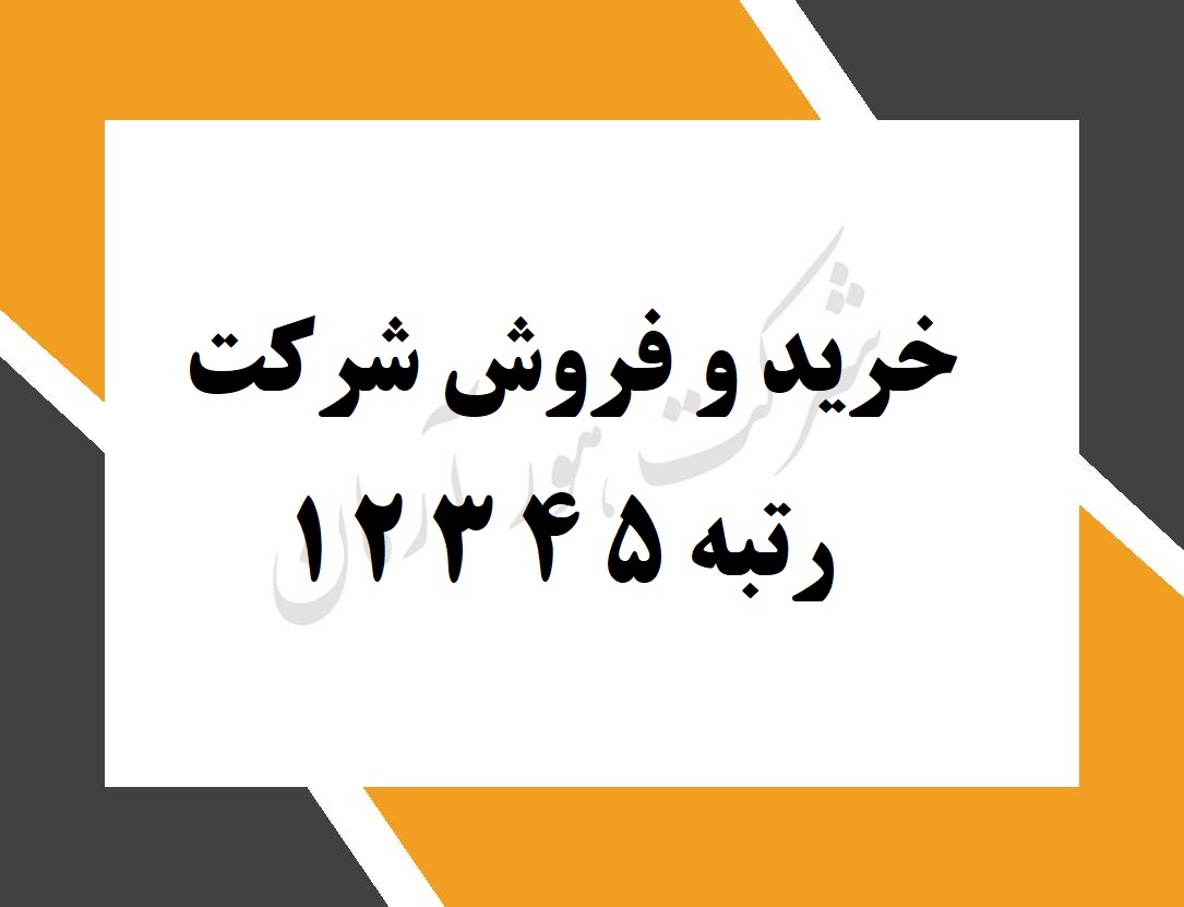 0 - Copy (5)