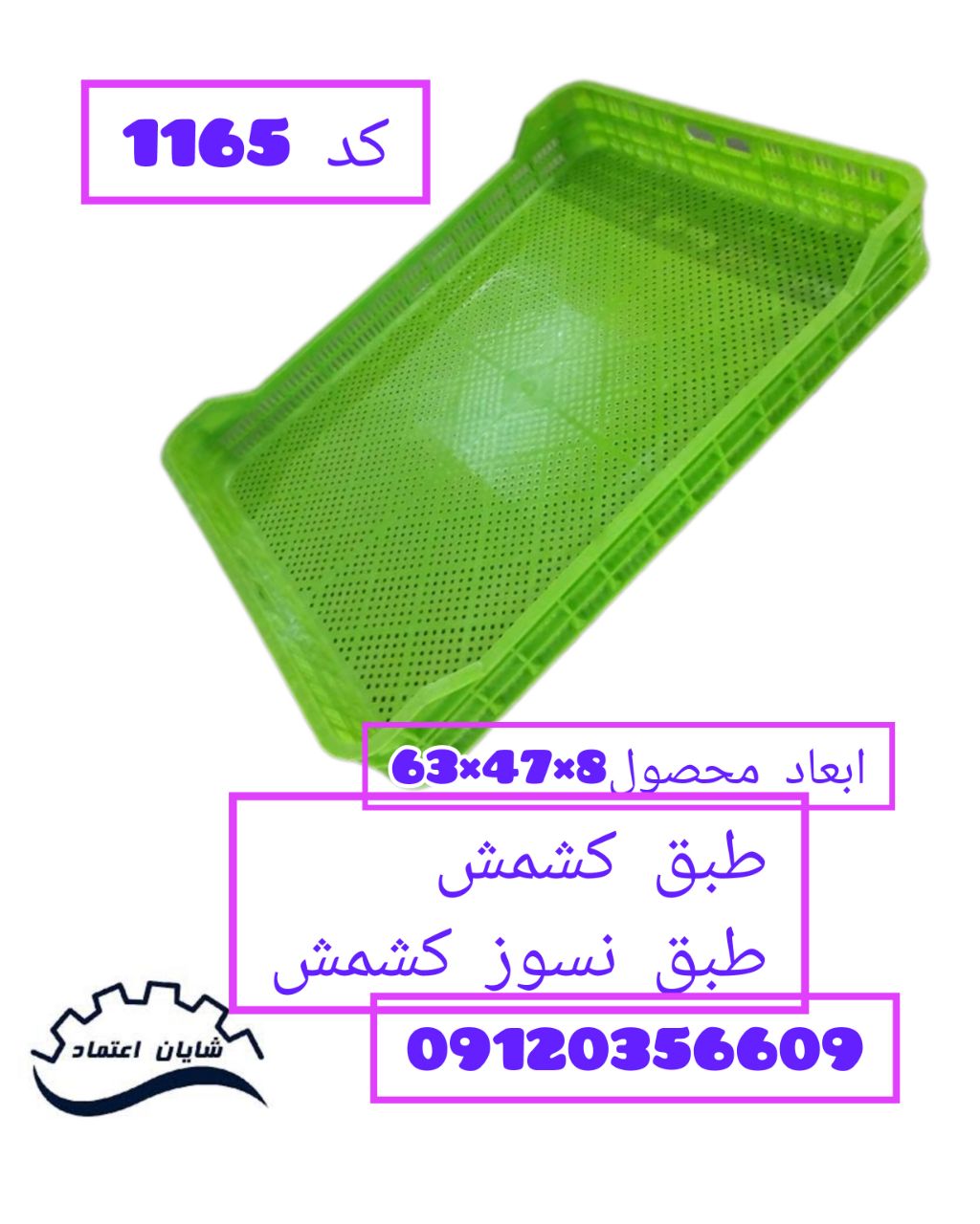 msg-10012867812-27 (2)
