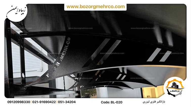 Canopy_Awning_Laser_Metal_BL_020_P13