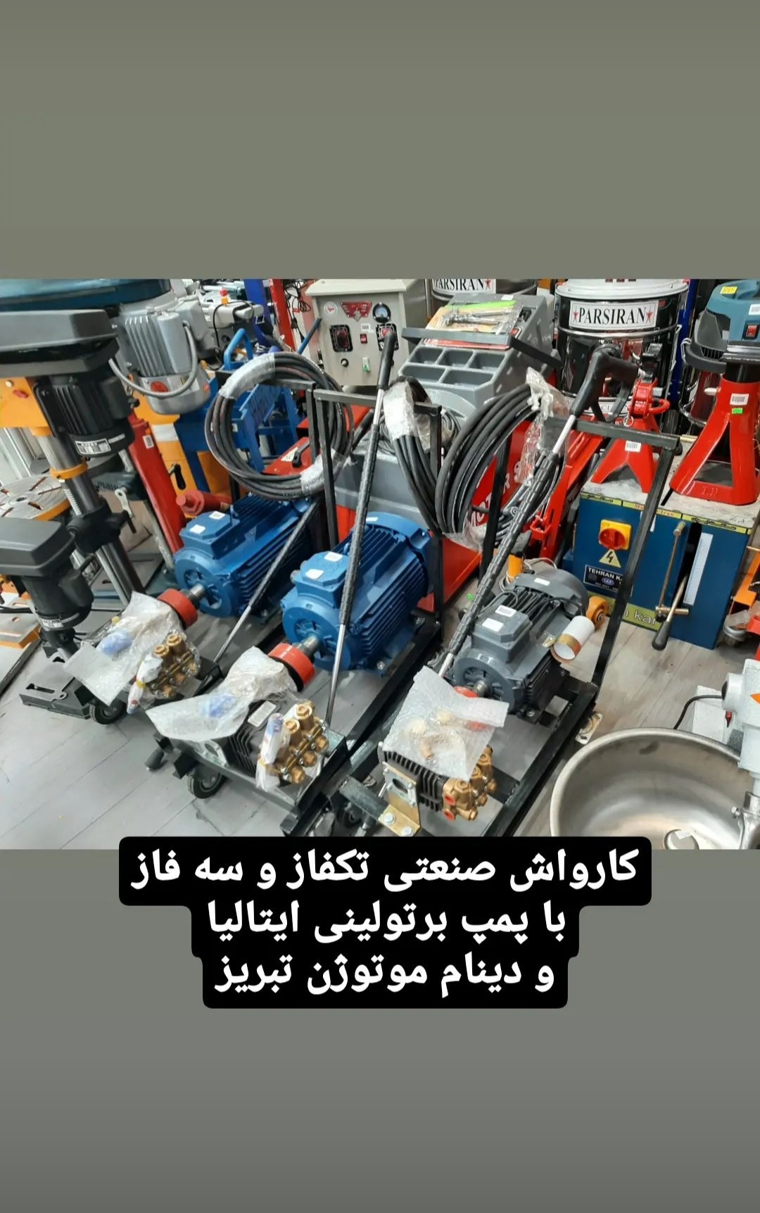 Screenshot_۲۰۲۳۰۸۳۰-۱۶۰۲۴۷_Instagram